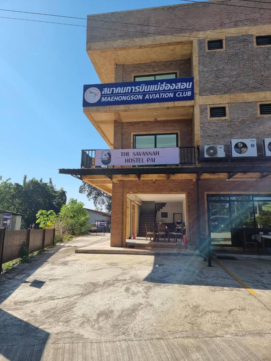 The Savannah Hostel Pai Exterior foto